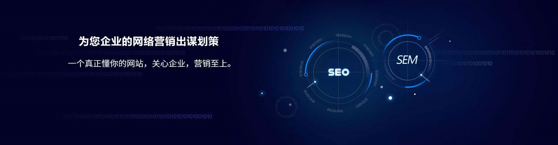 东阿信息流怎么做