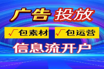 案例分享：SEM竞价代运营助力企业增长